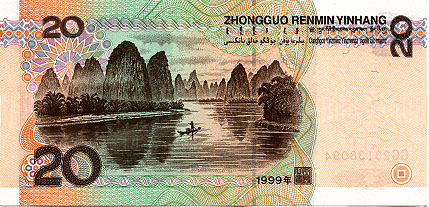 20 Yuan