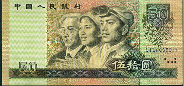 50 Yuan