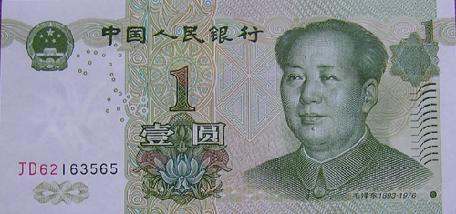 1 Yuan