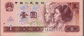 1 Yuan