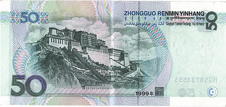 50 Yuan