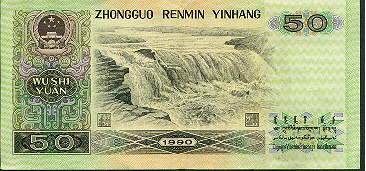 50 Yuan