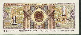 1 Jiao