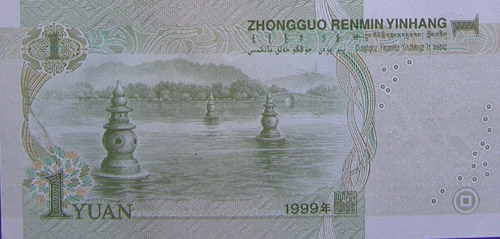 1 Yuan