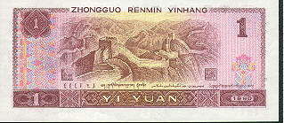 1 Yuan