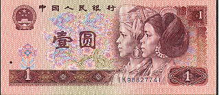 1 Yuan