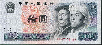 10 Yuan