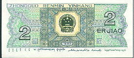 2 Jiao