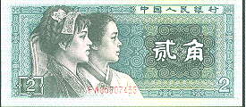 2 Jiao
