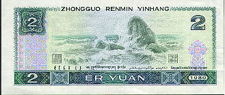 2 Yuan