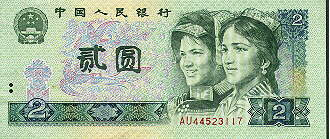 2 Yuan