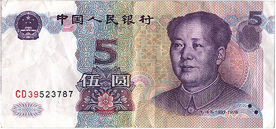 5 Yuan