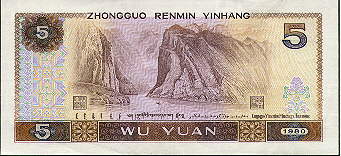 5 Yuan